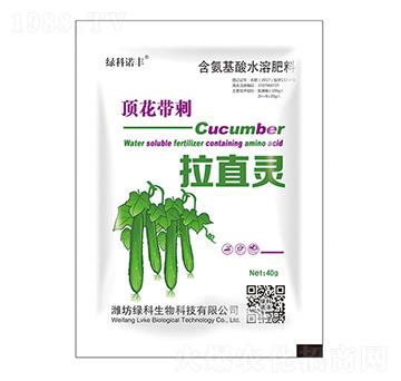 頂花帶刺拉直靈含氨基酸水溶肥料-綠科生物