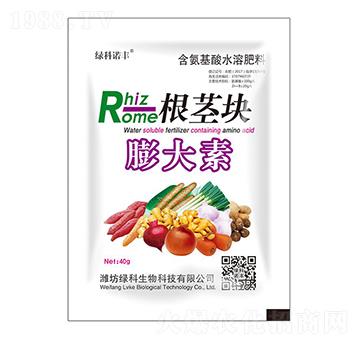 根莖塊膨大素含氨基酸水溶肥料-綠科生物