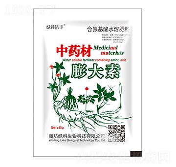 中藥材膨大素含氨基酸水溶肥料-綠科生物