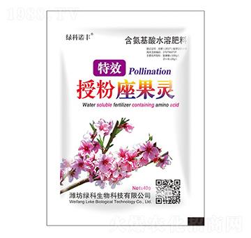 授粉坐果靈含氨基酸水溶肥料-綠科生物