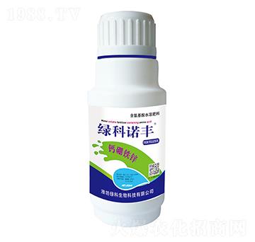 鈣硼鐵鋅含氨基酸水溶肥料-綠科諾豐-綠科生物