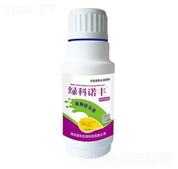 植物防凍液含氨基酸水溶肥料-綠科諾豐-綠科生物