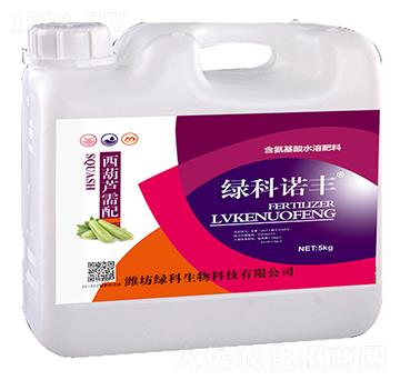 西葫蘆需配含氨基酸水溶肥料-綠科諾豐-綠科生物