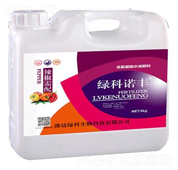 辣椒需配含氨基酸水溶肥料-綠科諾豐-綠科生物