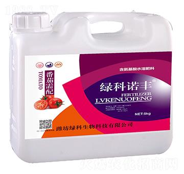 番茄需配含氨基酸水溶肥料-綠科諾豐-綠科生物