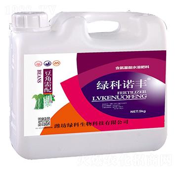 豆角需配含氨基酸水溶肥料-綠科諾豐-綠科生物
