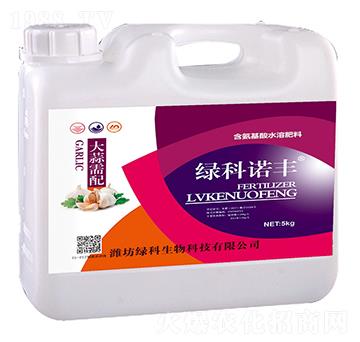 大蒜需配含氨基酸水溶肥料-綠科諾豐-綠科生物