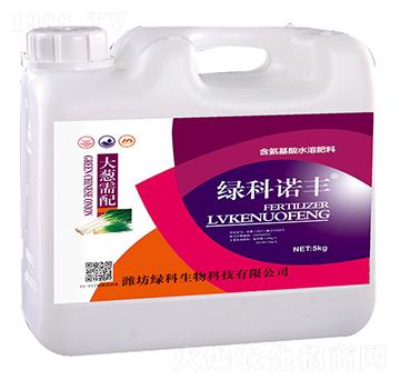 大蔥需配含氨基酸水溶肥料-綠科諾豐-綠科生物
