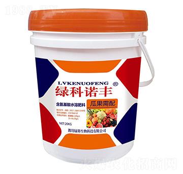 20kg瓜果需配含氨基酸水溶肥料-綠科諾豐-綠科生物
