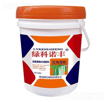 20kg豆角需配含氨基酸水溶肥料-綠科諾豐-綠科生物
