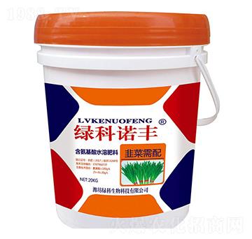 20kg韭菜需配含氨基酸水溶肥料-綠科諾豐-綠科生物