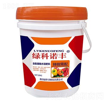 20kg辣椒需配含氨基酸水溶肥料-綠科諾豐-綠科生物