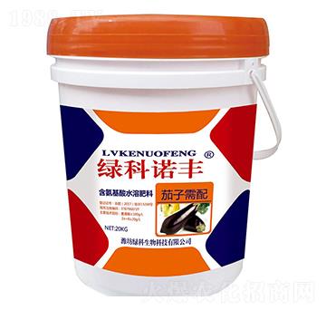 20kg茄子需配含氨基酸水溶肥料-綠科諾豐-綠科生物
