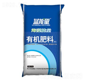 有機肥料-海藻能量-藍能量