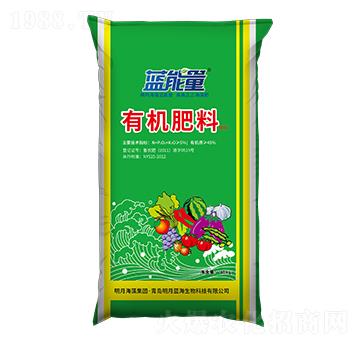 有機肥料（顆粒）-藍能量