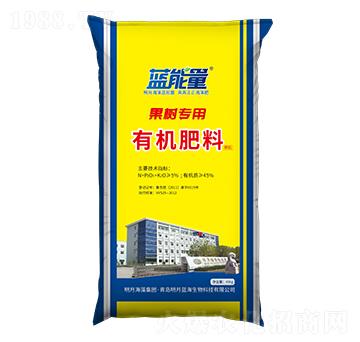 果樹專用有機(jī)肥料-藍(lán)能量