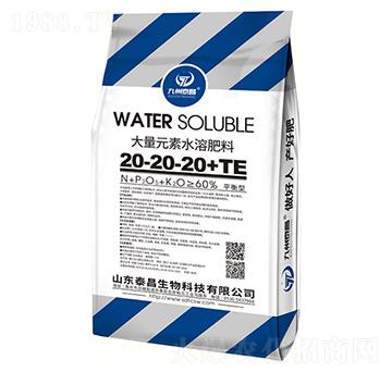 大量元素水溶肥20-20-20+TE-泰昌生物
