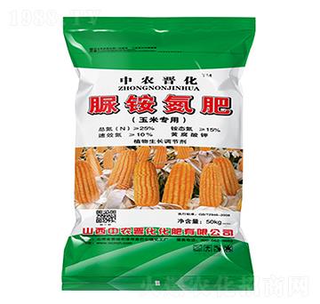 玉米專用脲銨氮肥-中農(nóng)晉化
