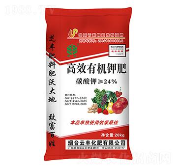 有機鉀肥-芝豐-云豐化肥