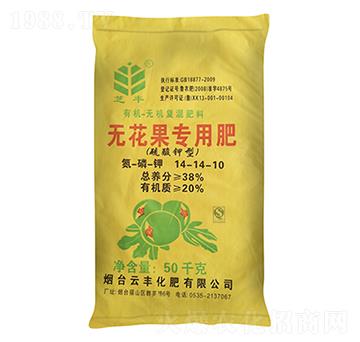 無(wú)花果專用肥14-14-10-芝豐-云豐化肥