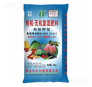 硫酸鉀型有機(jī)-無機(jī)復(fù)混肥料13-5-7-芝豐-云豐化肥