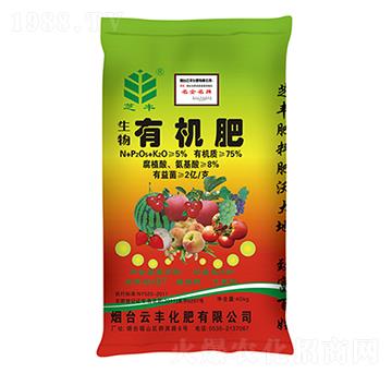 生物有機肥-芝豐-云豐化肥