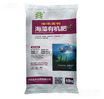 海洋高鈣海藻有機(jī)肥-芝豐-云豐化肥