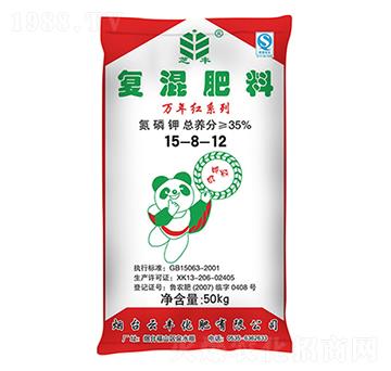 復混肥料15-8-12-萬年紅-云豐化肥