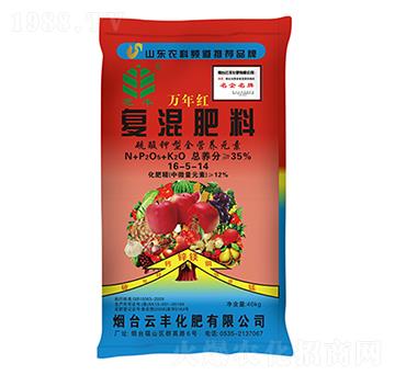 復(fù)混肥料16-5-24-萬年紅-云豐化肥