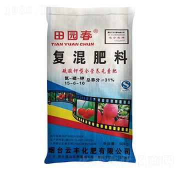 復(fù)混肥料15-6-10-田園春-云豐化肥