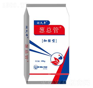 0.5%噻蟲(chóng)胺-蔥總管-潤(rùn)久豐農(nóng)業(yè)