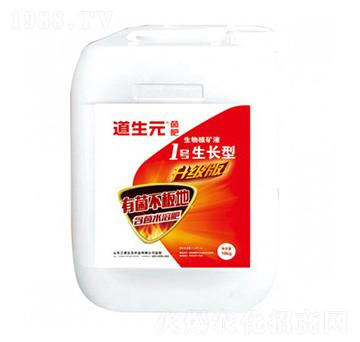 含菌水溶肥-道生元1號