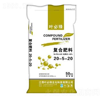 復合肥料20-5-20-葉必綠