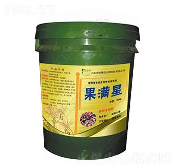 微生物有機(jī)液態(tài)肥-果滿星-寶世博