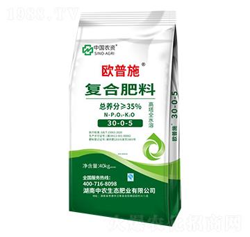 復合肥料30-0-5-歐普施-中農(nóng)金瑞