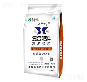 復(fù)合肥料18-18-18-欣碩-中農(nóng)金瑞