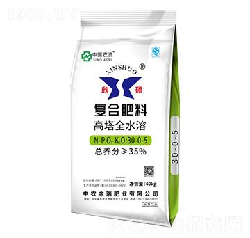 高塔全水溶復(fù)合肥料30-0-5-欣碩-中農(nóng)金瑞