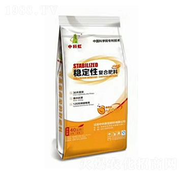 穩(wěn)定性復(fù)合肥料-中科虹-中科