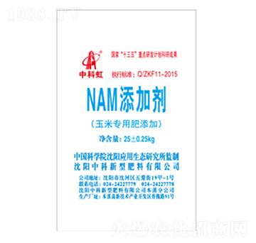 玉米專用肥添加-NAM添加劑-中科虹-中科