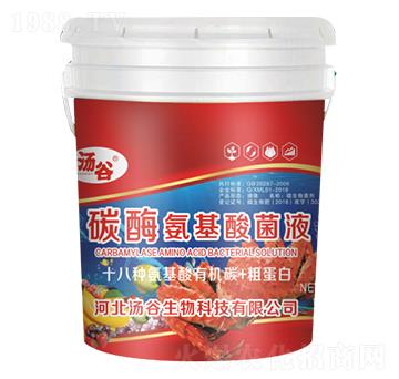 碳酶氨基酸生物活菌液-湯谷