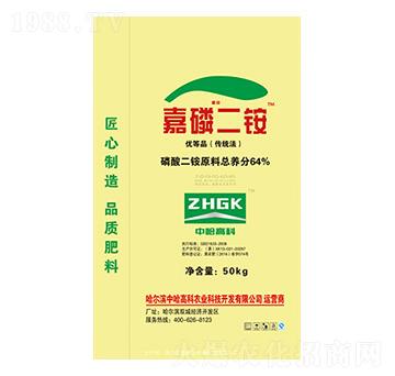 嘉磷二銨（黃袋）-中哈高科