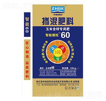 玉米含鋅專用摻混肥料-中哈高科