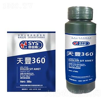 天豐360-國正易農(nóng)