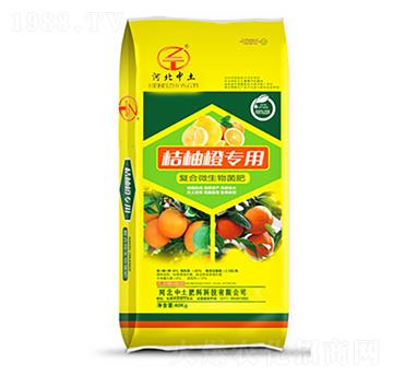 桔柚橙專用肥-復(fù)合微生物菌肥-中土肥料