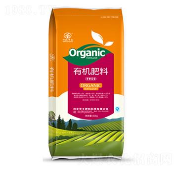 有機(jī)肥料-中土肥料