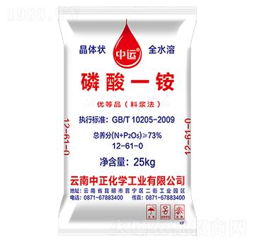 73%磷酸一銨-中正化學(xué)