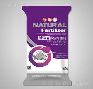 魚蛋白微生物菌劑-航農(nóng)農(nóng)業(yè)