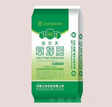 高爾夫草坪肥15-7-10-芭囤-力浮科技