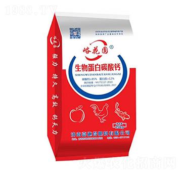 生物蛋白碳酸鈣-峪花圓-嘉施得