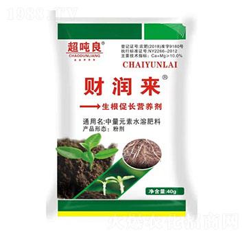 財(cái)潤(rùn)來(lái)-超噸良-眾豐農(nóng)資